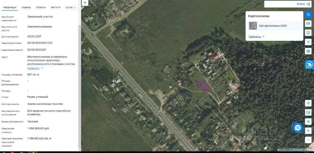 Участок, 10 сот., 0 - Фото 1