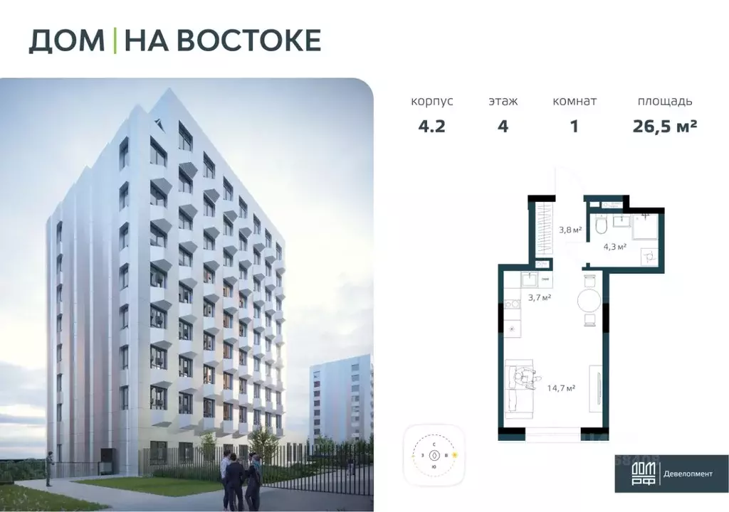 1-к кв. Приморский край, Владивосток Дом на Востоке жилой комплекс, ... - Фото 0