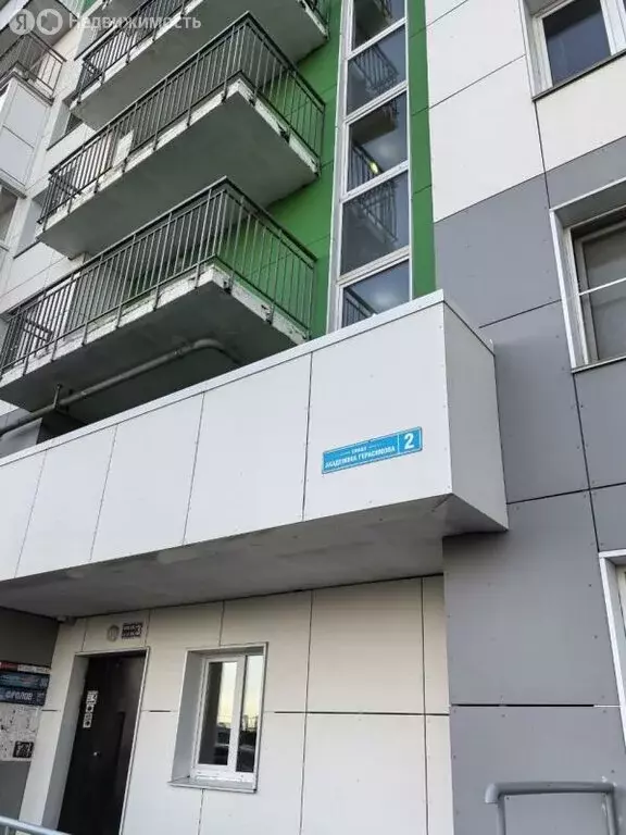 1-комнатная квартира: Маркова, улица Академика Герасимова, 2 (37.8 м) - Фото 2