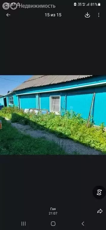 Дом в Красноярский край, Ачинский муниципальный округ, село Большая ... - Фото 2