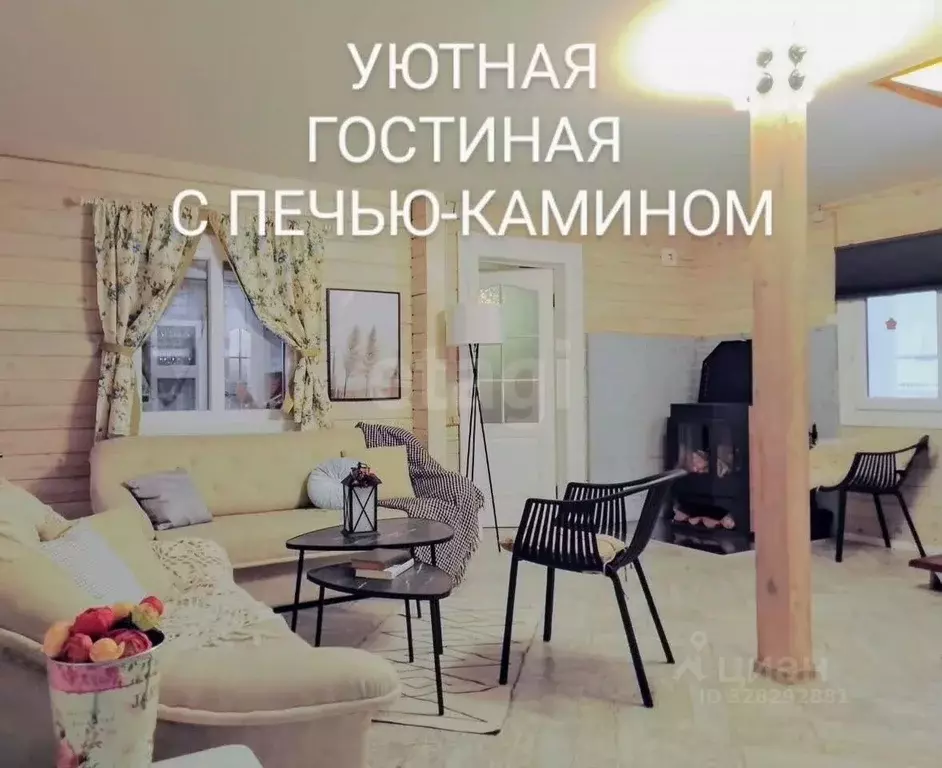 Дом в Нижегородская область, Богородский муниципальный округ, д. ... - Фото 2