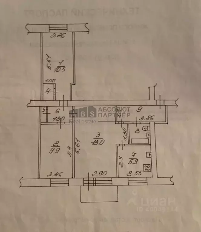 3-к кв. Новгородская область, Великий Новгород Район Софийская ... - Фото 2
