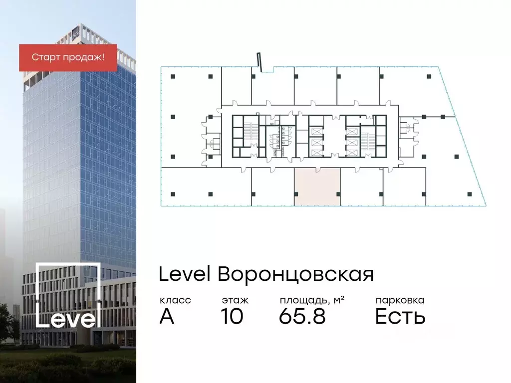 Офис в Москва ул. Академика Семенихина, 2 (66 м) - Фото 0