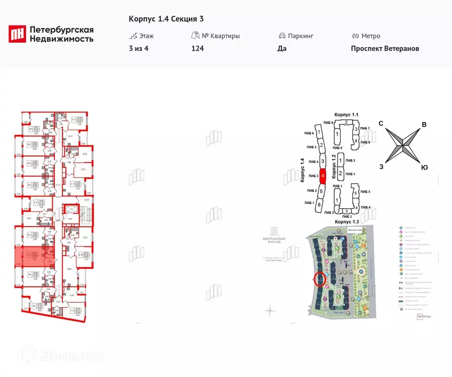 Продаётся квартира-студия, 24.8 м - Фото 1