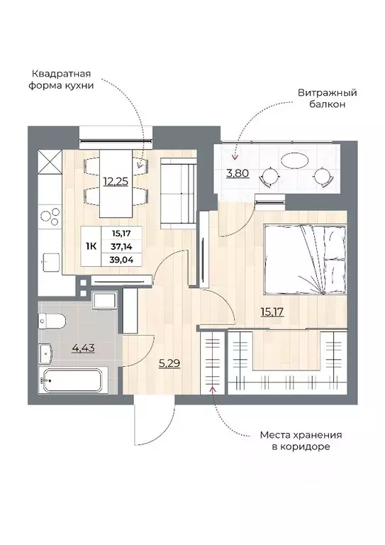 1-к кв. Новосибирская область, Новосибирск ул. Гоголя, 222 (39.04 м) - Фото 0