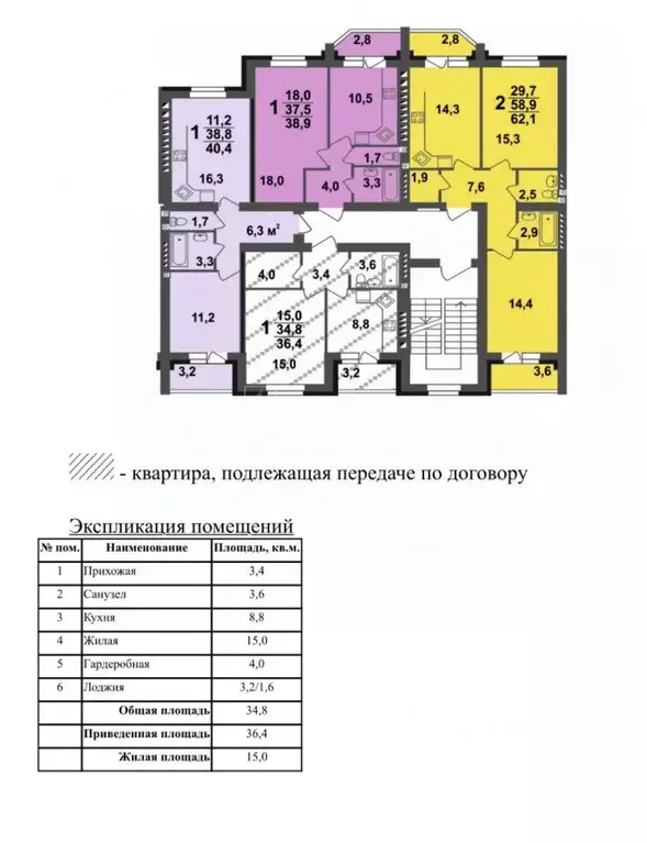 1-к кв. Владимирская область, Ковров ул. 9 Мая, 6 (36.4 м) - Фото 1