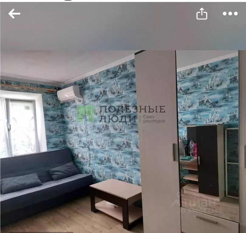 Комната Краснодарский край, Новороссийск ул. Куникова, 94 (12.0 м) - Фото 2