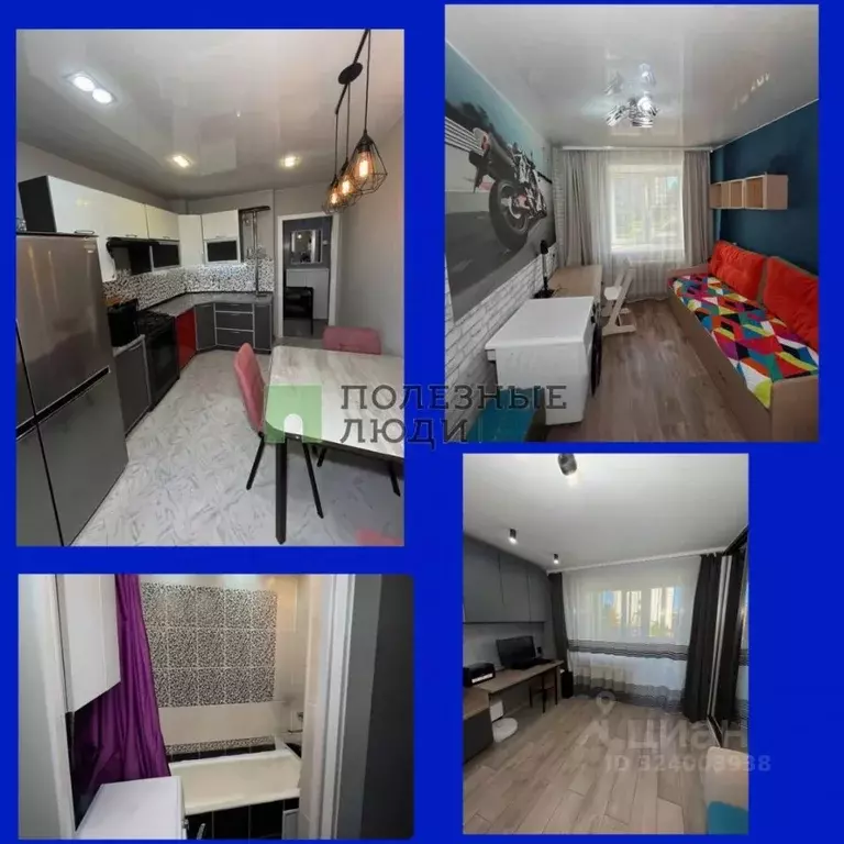 3-к кв. Иркутская область, Ангарск 29-й мкр, 6А (66.8 м) - Фото 1