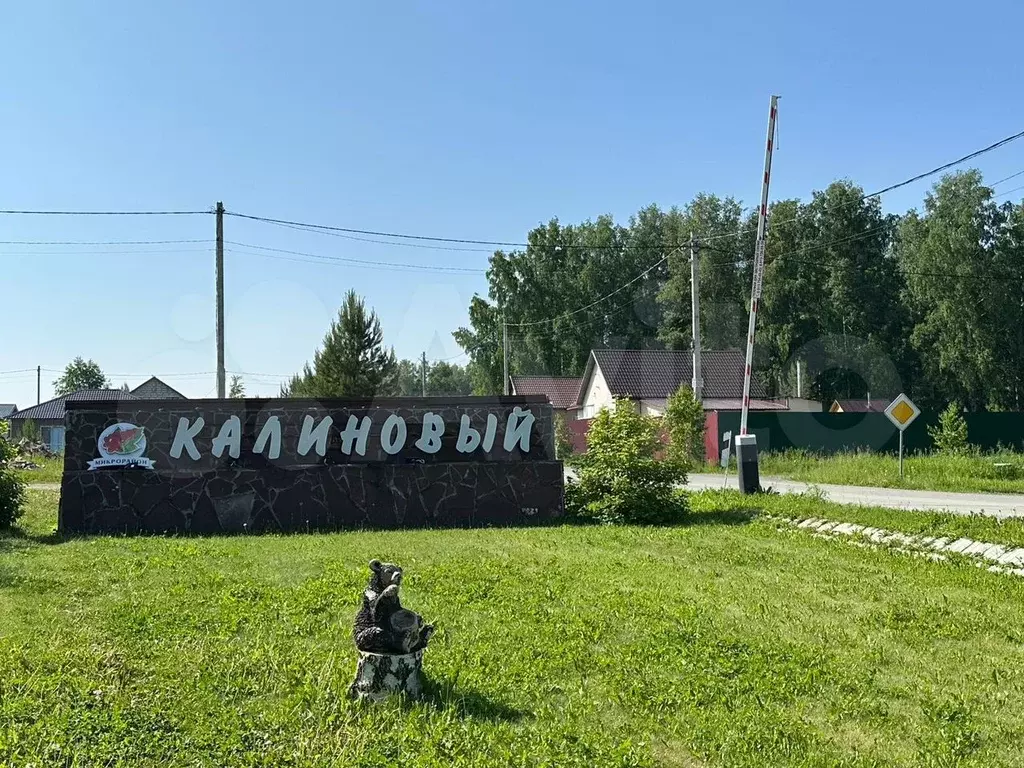 Участок 10 сот. (ИЖС) - Фото 0