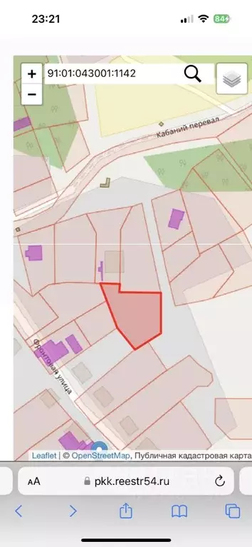 Участок в Севастополь с. Передовое,  (9.0 сот.) - Фото 1