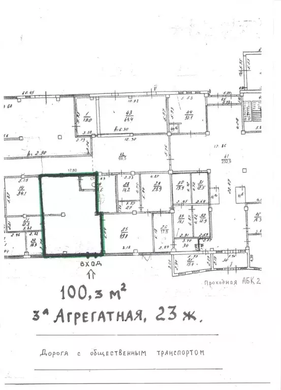 Помещение свободного назначения в Курская область, Курск ул. 3-я ... - Фото 1