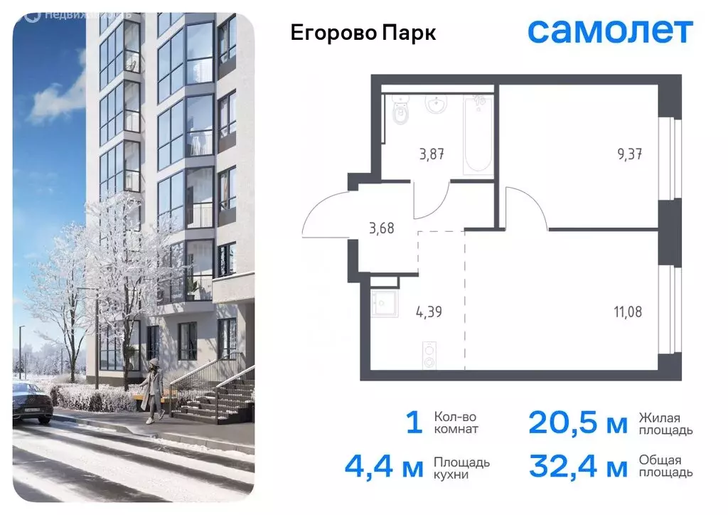 2-комнатная квартира: посёлок городского типа Жилино-1, 2-й квартал, ... - Фото 0