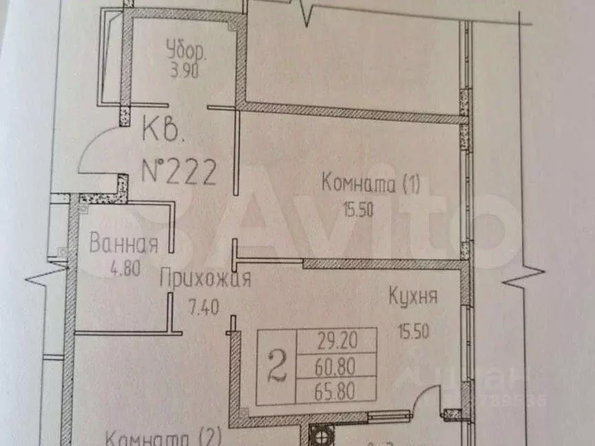 2-к кв. Ставропольский край, Ставрополь Гражданская ул., 1/1 (65.8 м) - Фото 0