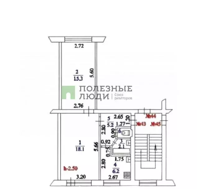 Квартира, 2 комнаты, 47.8 м - Фото 2