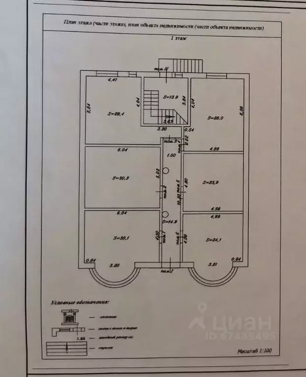 Студия Краснодарский край, Анапа муниципальный округ, с. Супсех ул. ... - Фото 2