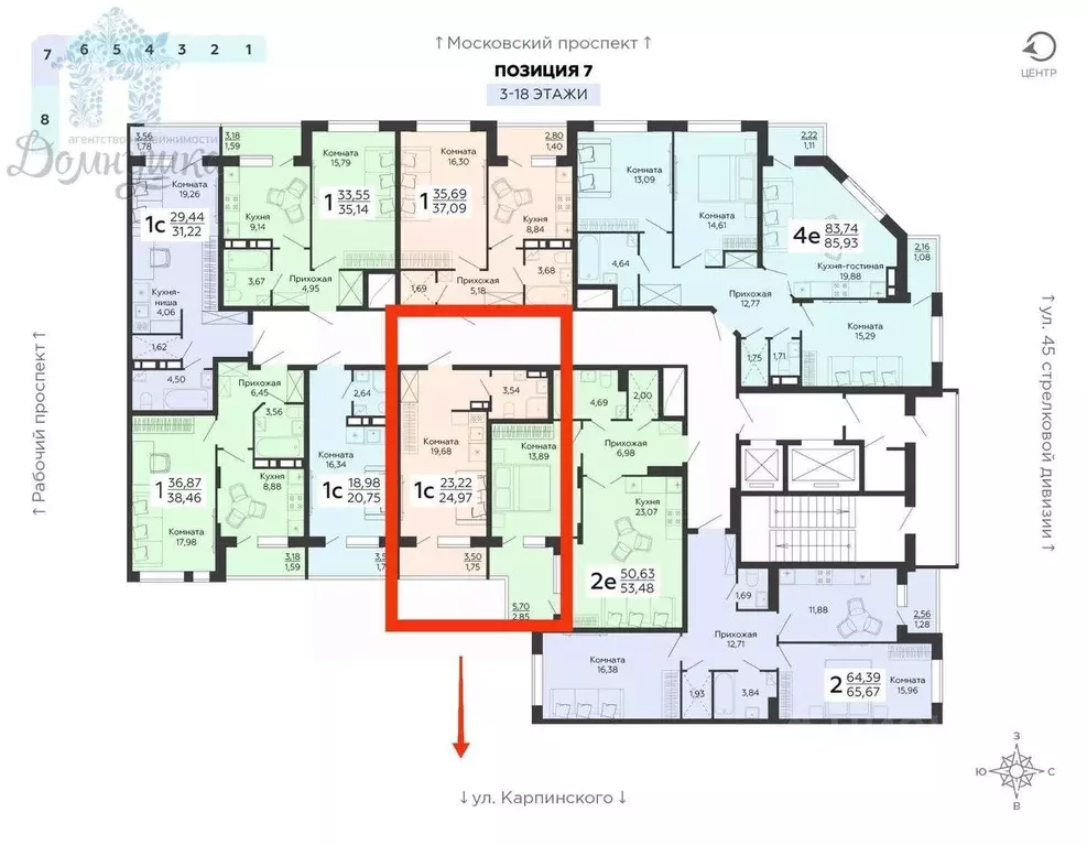 Студия Воронежская область, Воронеж Московский просп., 42/1 (24.97 м) - Фото 2