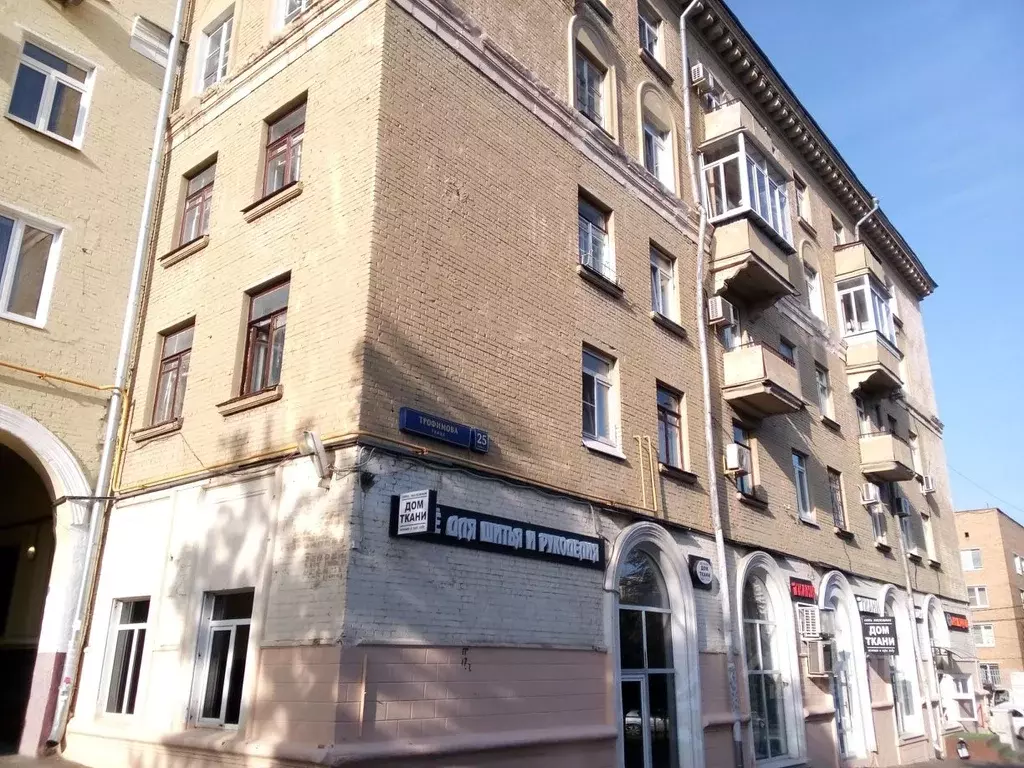 Помещение свободного назначения в Москва ул. Трофимова, 25К1 (48 м) - Фото 0