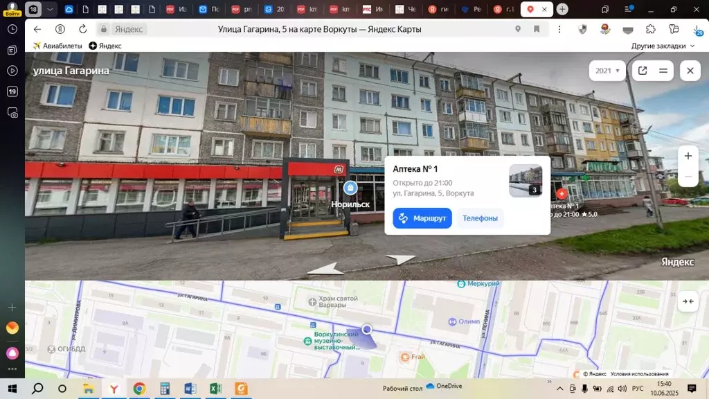 Свободной планировки кв. Коми, Воркута ул. Гагарина, 5 (57.4 м) - Фото 0