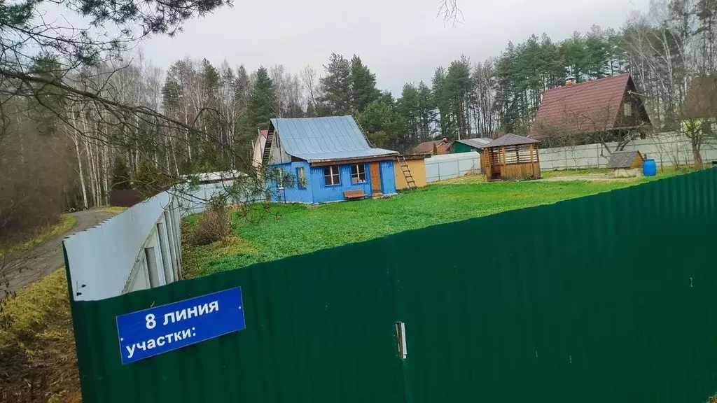 Участок в Московская область, Клин городской округ, Ромашка садовое ... - Фото 0