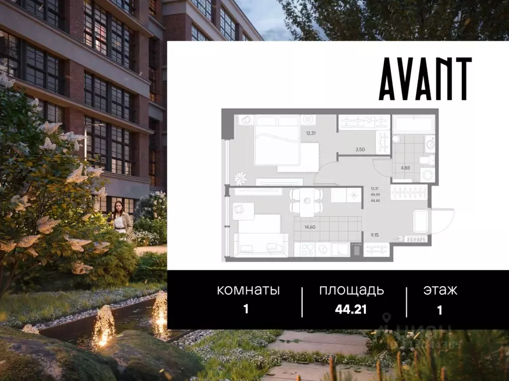 1-к кв. Санкт-Петербург Пионерская ул., 53 (44.21 м) - Фото 0