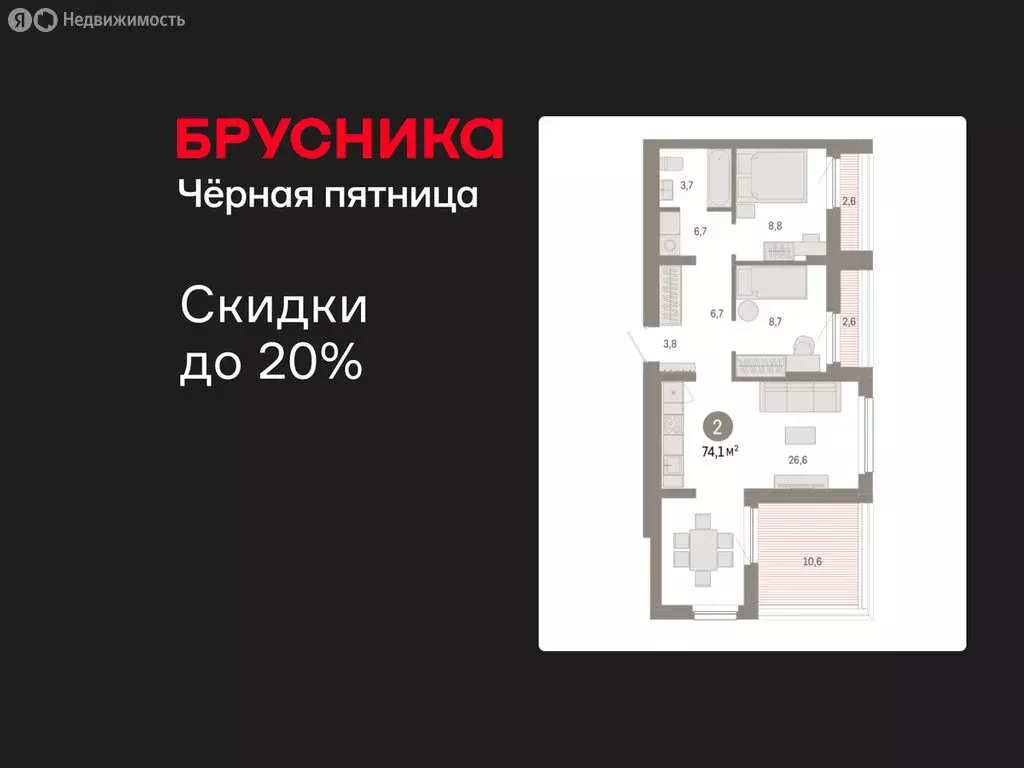 2-комнатная квартира: Новосибирск, квартал Лебедевский, 1/3 (74.1 м) - Фото 1