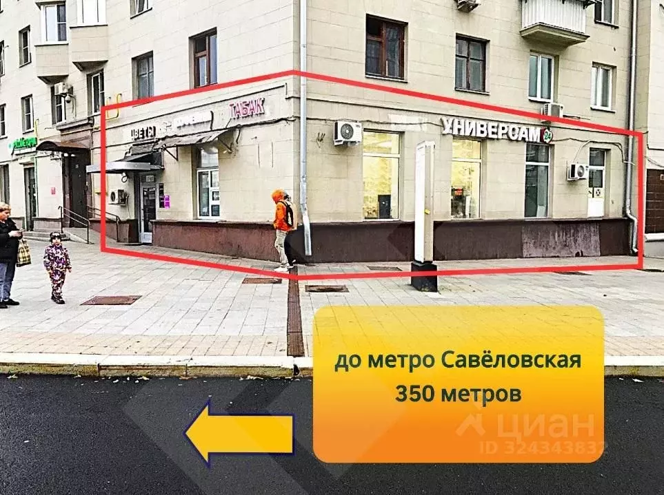 Помещение свободного назначения в Москва Новослободская ул., 73/68С5 ... - Фото 2