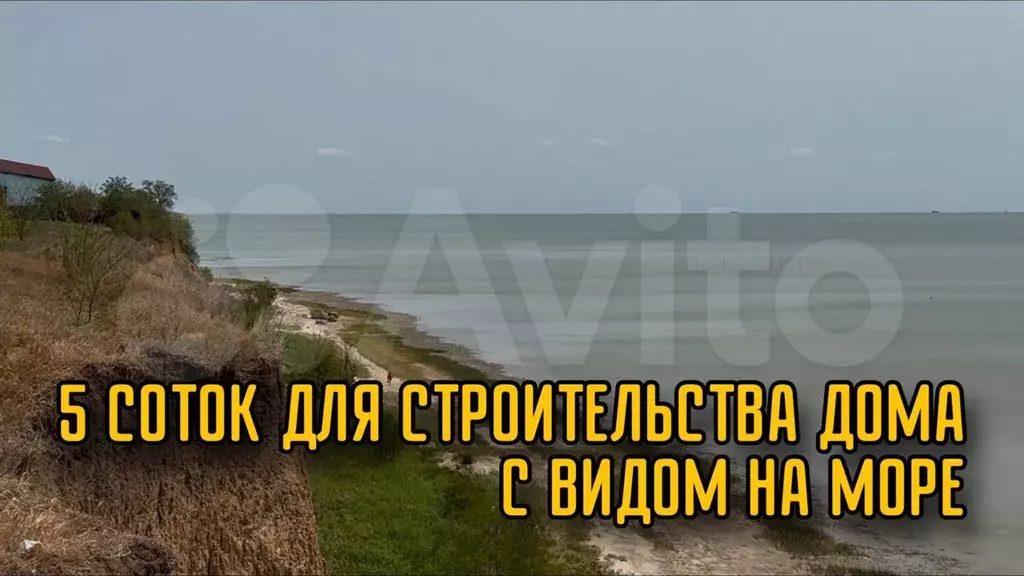 Участок 5 сот. (ИЖС) - Фото 1
