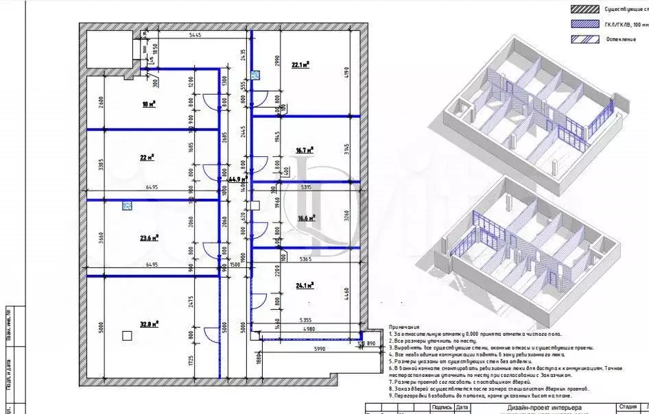 Продам офисное помещение, 16.7 м - Фото 0