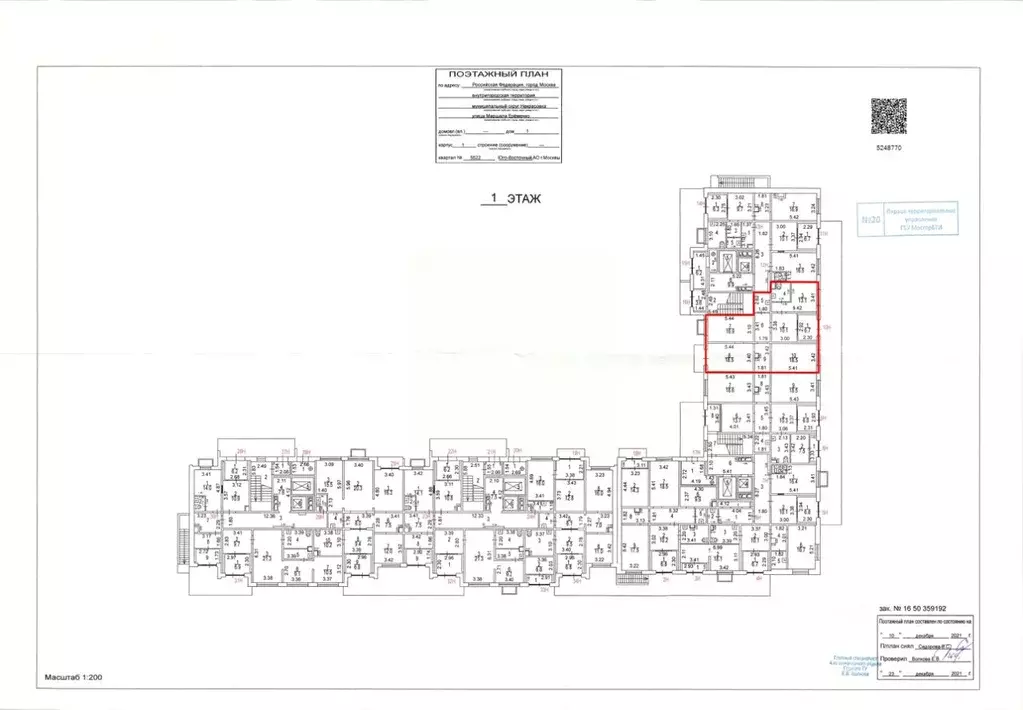 Помещение свободного назначения в Москва ул. Маршала Еременко, 1к1 ... - Фото 1