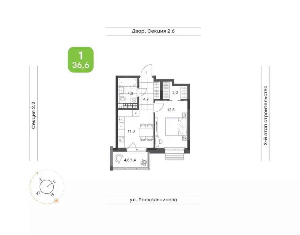 1-к кв. Татарстан, Набережные Челны Премьер-квартал жилой комплекс ... - Фото 1