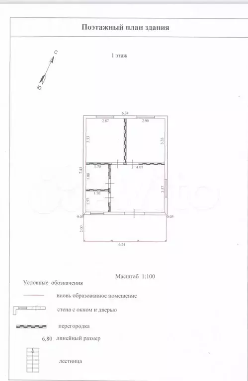 Дом 60 м на участке 8 сот. - Фото 1