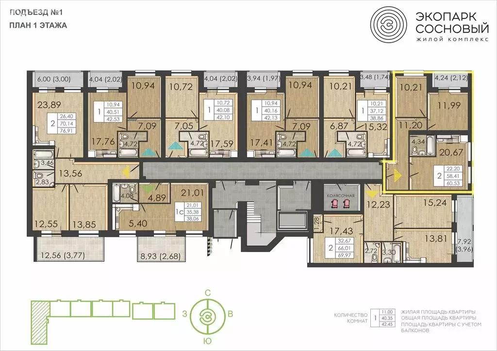 2-комнатная квартира: Пермь, улица Борцов Революции, 1Ак6 (58.4 м) - Фото 2