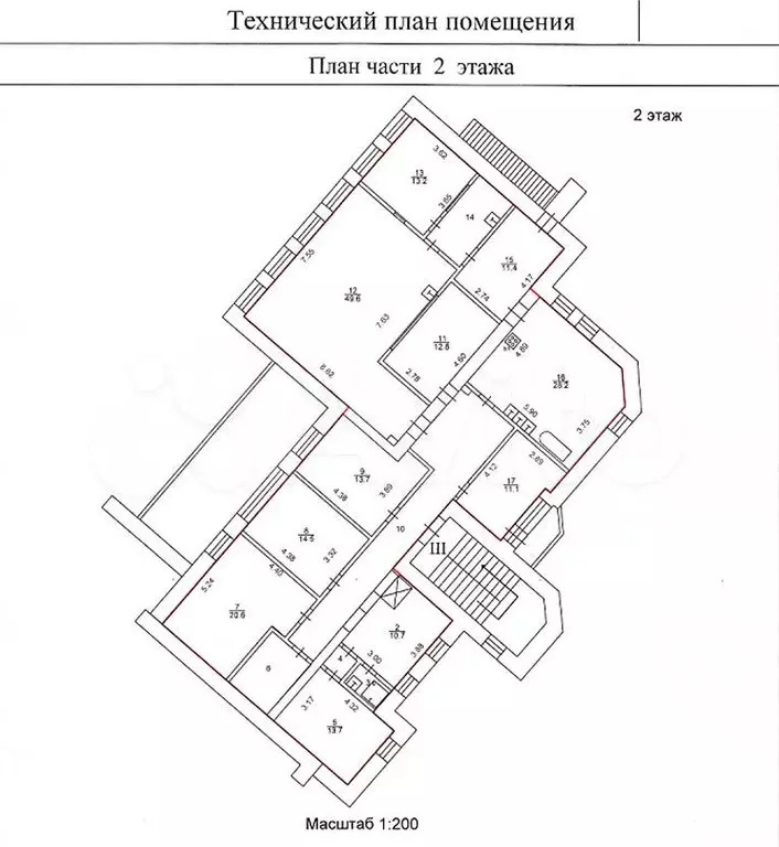 Помещение в Центре Рыбинска, 241.4 м - Фото 0