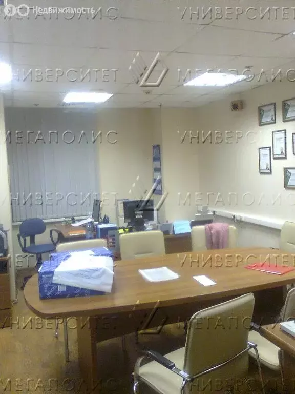 Офис (108 м) - Фото 1