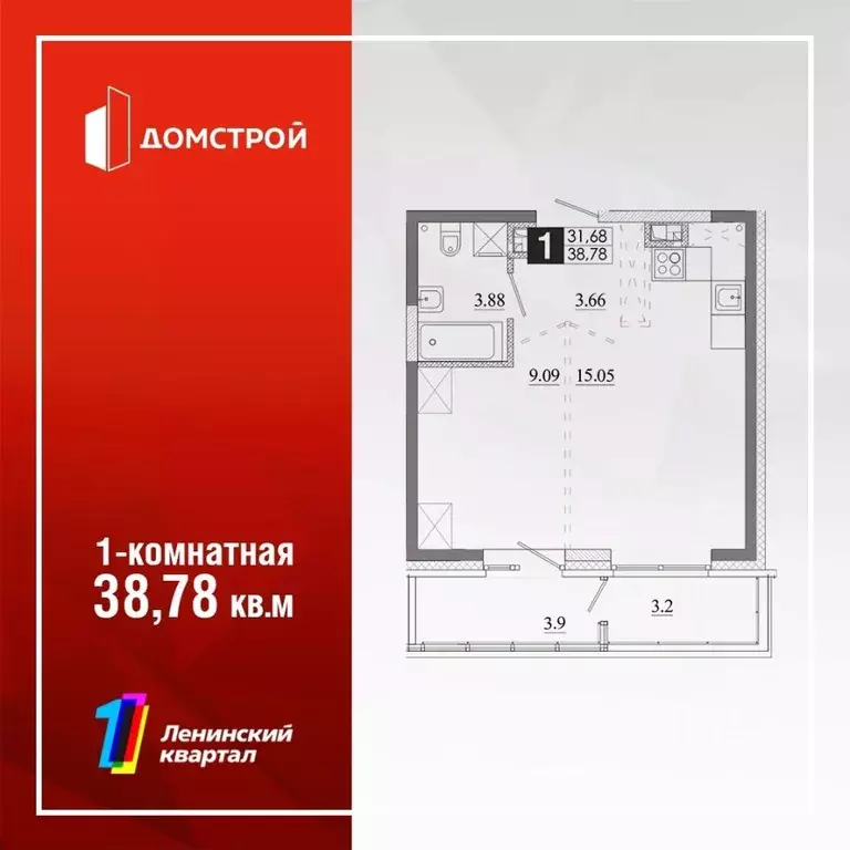 1-к кв. Иркутская область, Иркутск Ново-Ленино мкр,  (36.58 м) - Фото 0