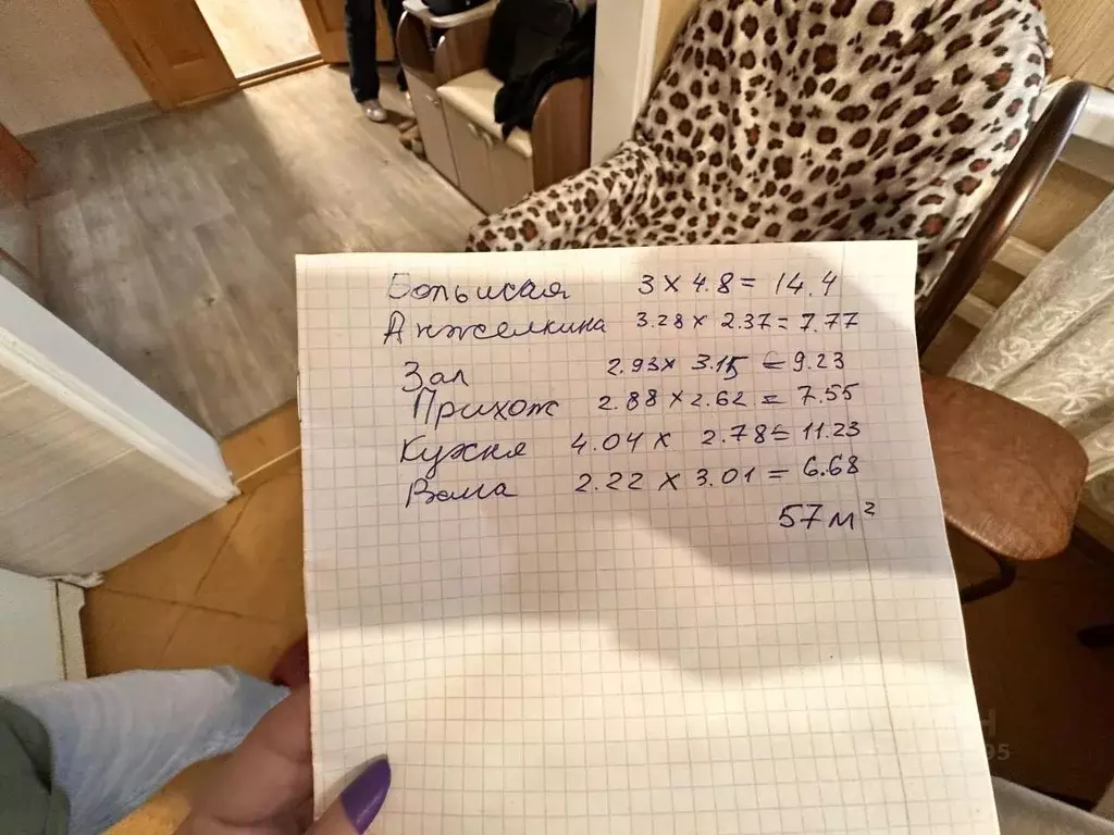 Дом в Северная Осетия, Владикавказ ул. Чехова, 2 (60 м) - Фото 2