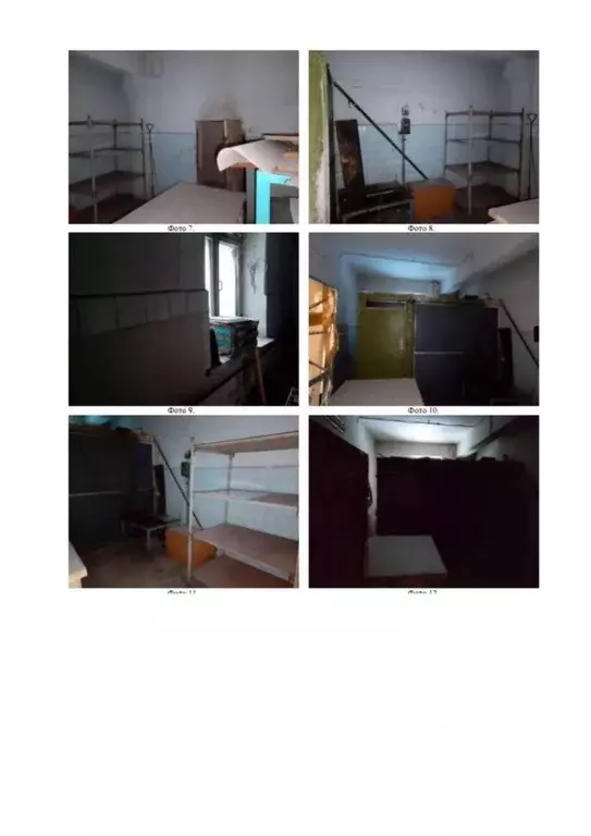 Помещение свободного назначения в Новосибирская область, Новосибирск ... - Фото 2