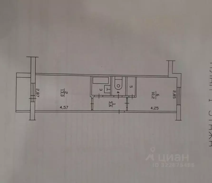 1-к кв. Татарстан, Набережные Челны ул. Шамиля Усманова, 70 (34.0 м) - Фото 1