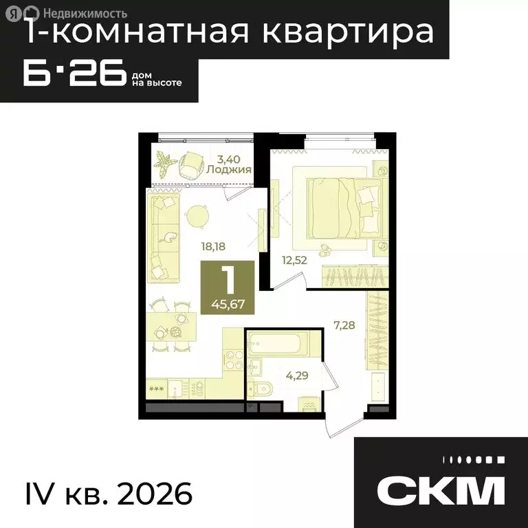 1-комнатная квартира: Екатеринбург, жилой район Втузгородок, жилой ... - Фото 0