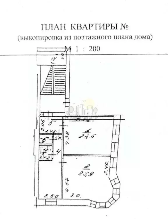 2-к кв. Иркутская область, Иркутск ул. Фурье, 15 (70.6 м) - Фото 2