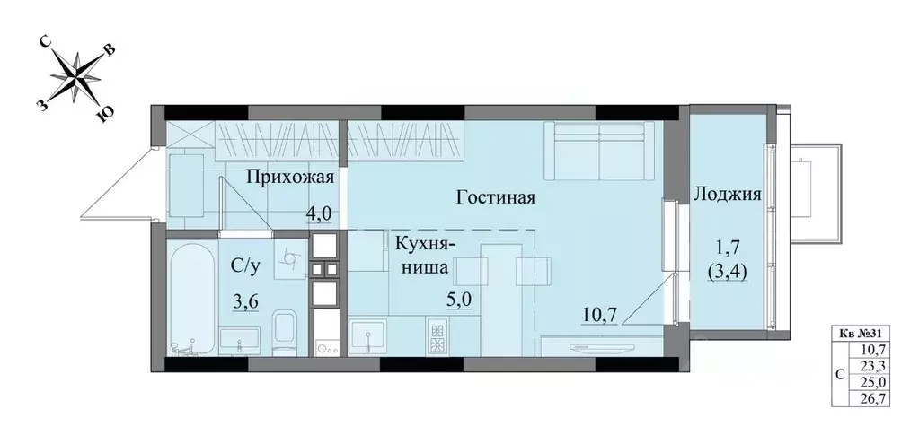 Студия Удмуртия, Ижевск Краски Леса жилой комплекс (25.0 м) - Фото 1