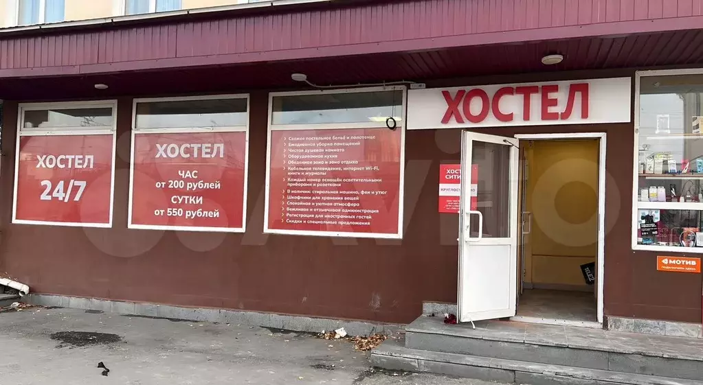 Комната 24 м, 1/2 эт. - Фото 1