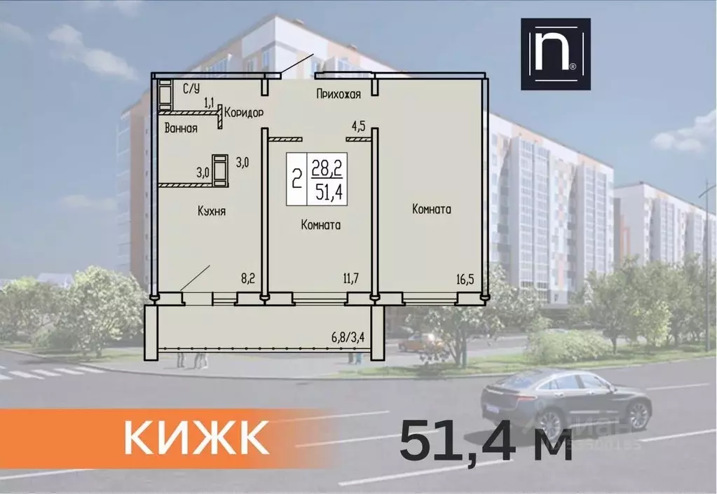 2-к кв. Курганская область, Курган ул. Карбышева, 52к1 (51.4 м) - Фото 1
