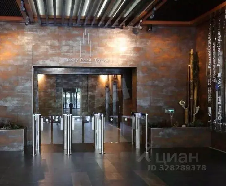 Помещение свободного назначения в Москва Ленинский просп., 15А (165 м) - Фото 1