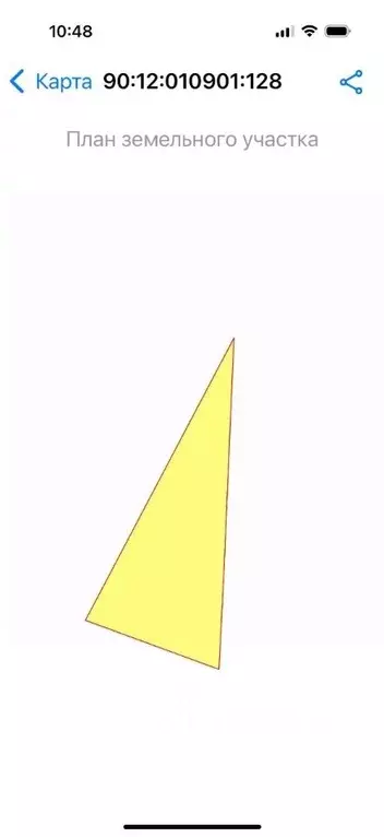 Участок в Крым, Симферопольский район, Гвардейское пгт, Надежда СНТ ... - Фото 2