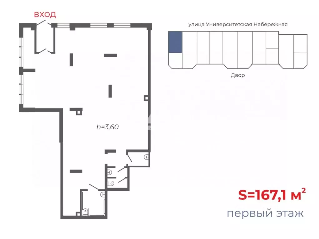 Торговая площадь в Челябинская область, Челябинск Университетская ... - Фото 2