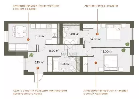 2-к. квартира, 70 м, 5/6 эт. - Фото 1