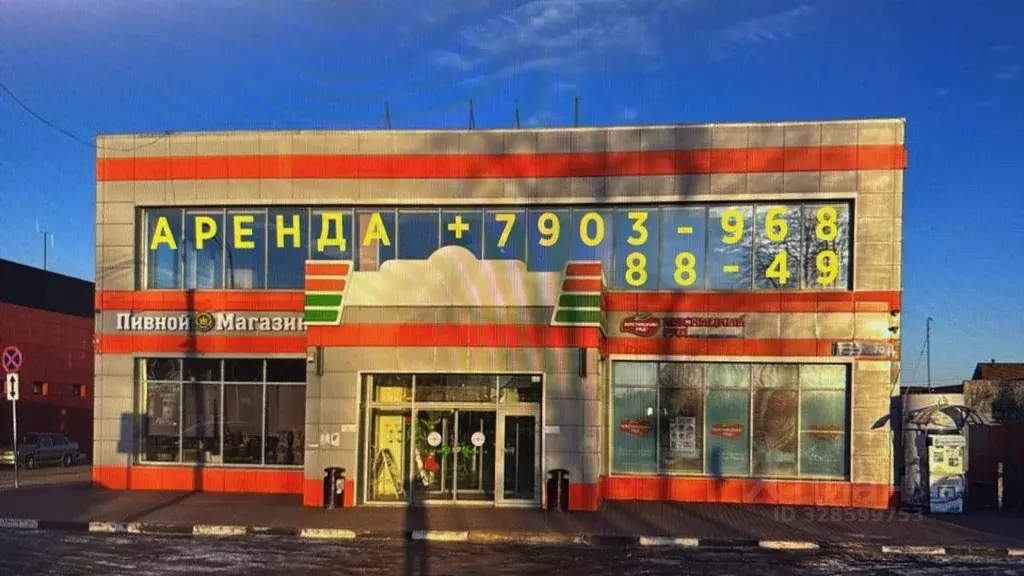 Помещение свободного назначения в Московская область, Солнечногорск ... - Фото 1