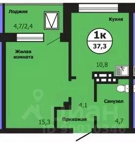 1-к кв. Красноярский край, Красноярск ул. Лесников, 51Б (37.5 м) - Фото 0