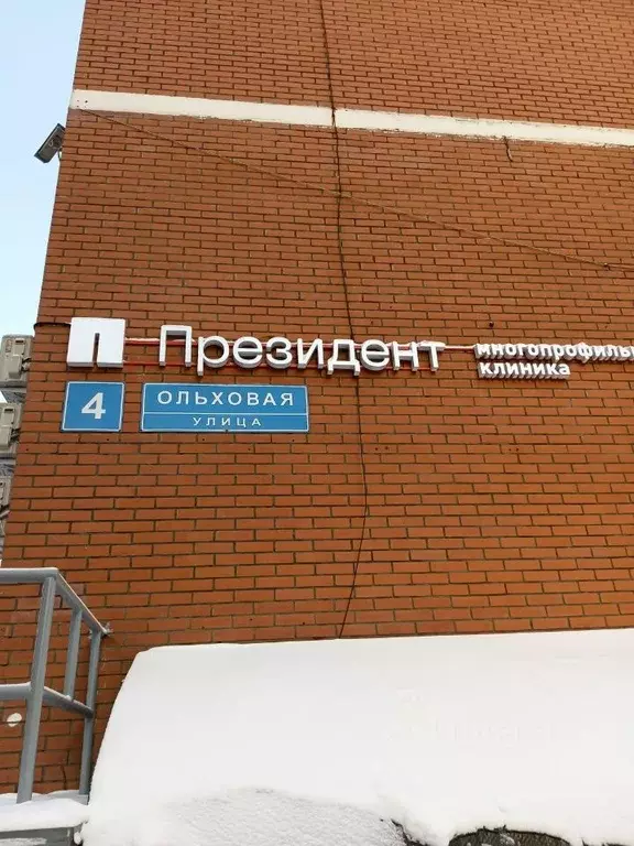 2-к кв. Московская область, Видное ул. Ольховая, 4 (64.0 м) - Фото 2